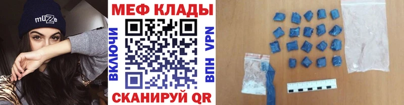 Как найти наркотики Моршанск СОЛЬ ГАШИШ Амфетамин Каннабис