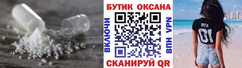 Бутират 99%  МЕГА как зайти  Моршанск 