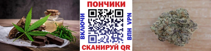 закладки  Моршанск  Canna-Cookies конопля 