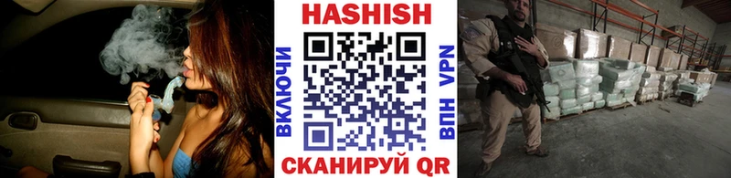 ГАШИШ hashish  купить  цена  блэк спрут ссылки  Моршанск 