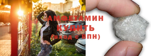 MDMA Новокубанск
