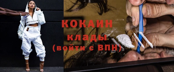 СК Абаза