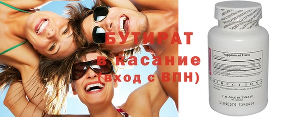 кокс Абинск