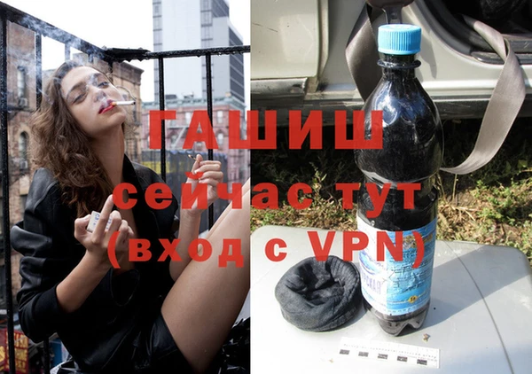 ALPHA PVP Новозыбков