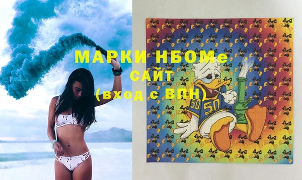 MDMA Новокубанск