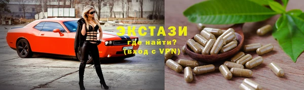 MDMA Новодвинск