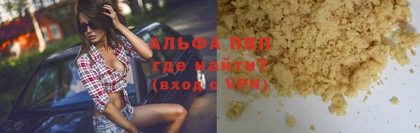 кокс Абинск