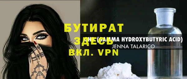 кокс Абинск