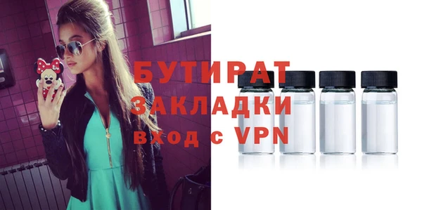 кокс Абинск
