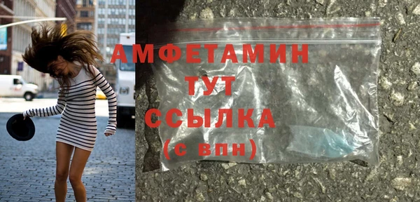 MDMA Новокубанск