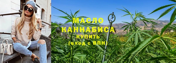 ALPHA PVP Новозыбков