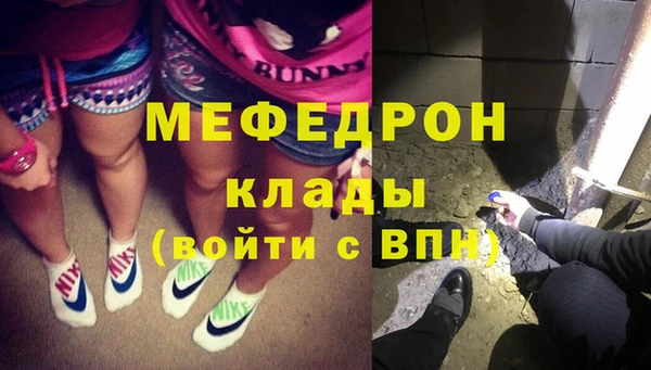 MDMA Новокубанск