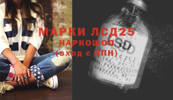 СК Абаза