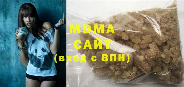 MDMA Новокубанск