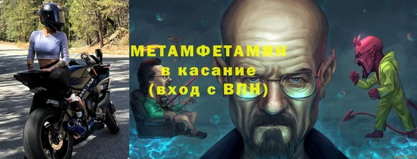 кокс Абинск