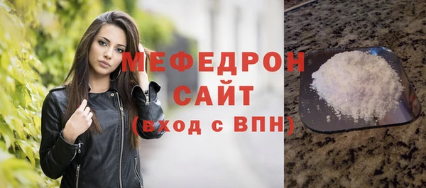 СК Абаза