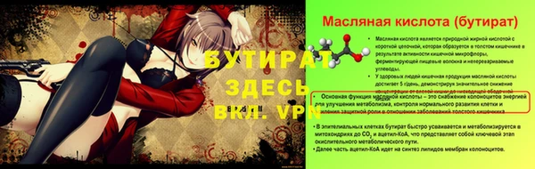 кокс Абинск