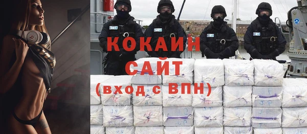 СК Абаза