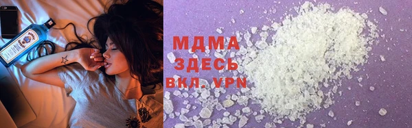 ALPHA PVP Новозыбков