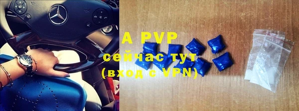 ALPHA PVP Новозыбков