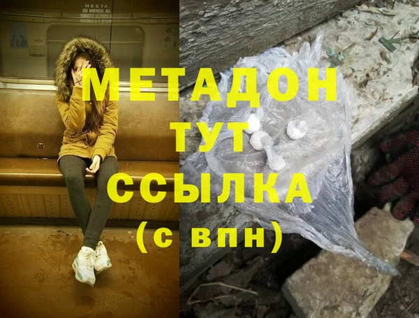прущая мука Абдулино