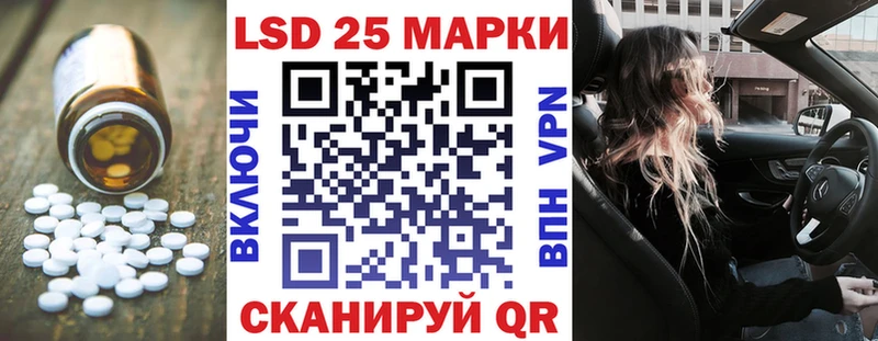 купить наркоту  Моршанск  blacksprut ТОР  ЛСД экстази кислота 