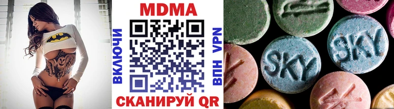где найти наркотики  Моршанск  MDMA VHQ 