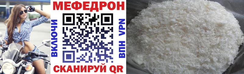 Меф VHQ  Моршанск 
