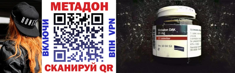 Метадон белоснежный  сколько стоит  Моршанск 
