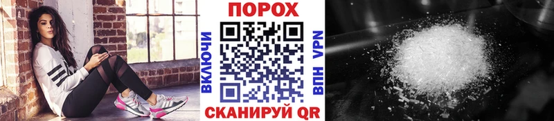 это формула  как найти наркотики  Моршанск  Первитин винт 