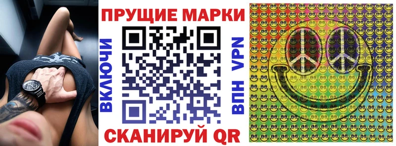 Марки N-bome 1,5мг  Моршанск 