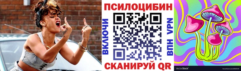 Псилоцибиновые грибы ЛСД  купить  сайты  Моршанск 