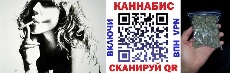 купить закладку  Моршанск  МАРИХУАНА White Widow 