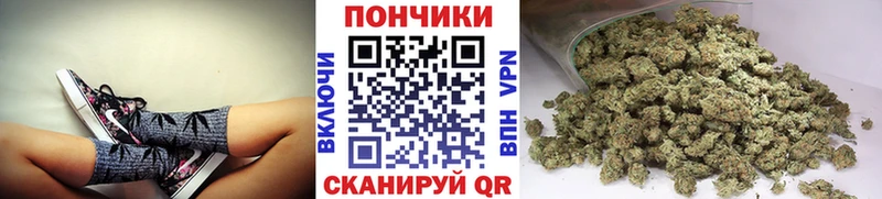 МАРИХУАНА Ganja Моршанск